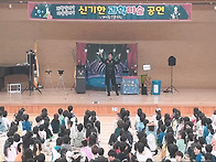 대전광역시 초등학교, 중학..