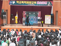 충남 금산군 00초등학교 ..