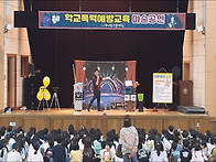 경기도 초등학교, 중학교,..