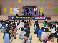 충남 예산시 00초등학교 ..