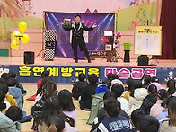 충청북도 00초등학교에서 ..