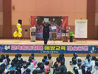 충남 예산시 00초등학교 ..