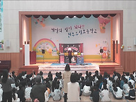 대구광역시 초등학교, 중학..