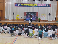 경기도 수원시 00초등학교..