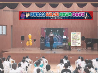 전라남도 00초등학교 아동..