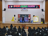 경상북도 00중학교 도박중..