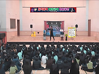 경상남도 00초등학교 도박..