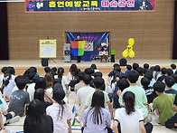 대전광역시 00초등학교에서..