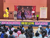 충남 당진시 00초등학교 ..