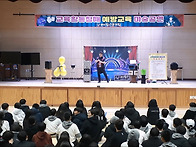 경기도 초등학교, 중학교,..