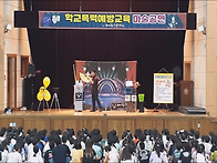 광주광역시 초등학교, 중학..