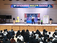경상북도 초등학교, 중학교..