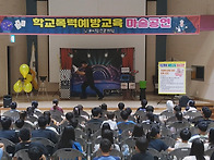강원도 원주시 00초등학교..