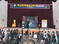 경기도 화성특례시 00초등..