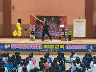 부산광역시 00초등학교 교..
