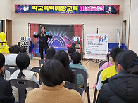 경북 김천시 00초등학교 ..