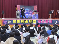대전광역시 초등학교, 중학..