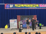 충북 청주시 00초등학교 ..