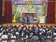 경상북도 00초등학교 학교..