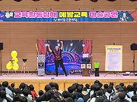 대구광역시 초등학교, 중학..