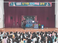 경상북도 초등학교, 중학교..