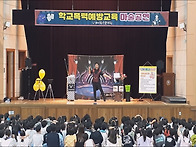 경상북도 초등학교, 중학교..