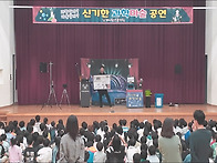 강원도 00초등학교 과학마..