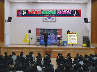 세종특별자치시 00중학교 ..