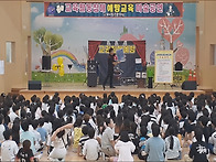 전라남도 00초등학교 교육..