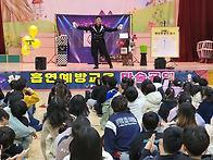 강원도 00초등학교에서 진..