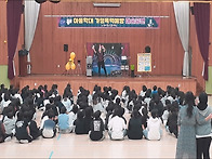 경상북도 초등학교, 중학교..