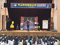 대구광역시 초등학교, 중학..