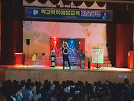 대구광역시 00초등학교 학..