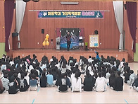 광주광역시 초등학교, 중학..
