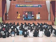 대구광역시 00초등학교 아..