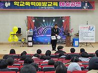 경기도 파주시 00중학교 ..