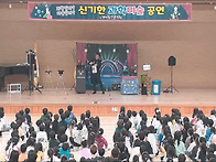 광주광역시 초등학교, 중학..