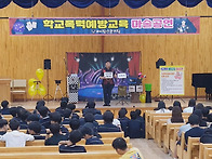 광주광역시 00중학교 학교..