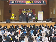 대전광역시 00초등학교 교..