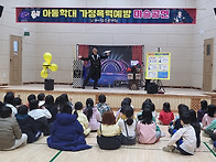 대구광역시 초등학교, 중학..