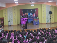 세종특별자치시 0000어린이집 어린이날기념..
