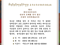 &spades; 2026년 정초 ..