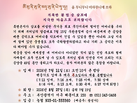 &spades; 2026년 백중기..