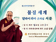 [일요 경전공부]..