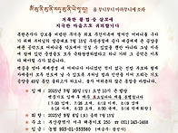 ♠ 2025년 백중기..