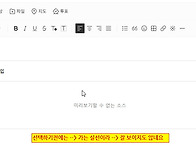 └: 클립보드(win키+V) →고정된→ HTM..