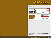 [펌] 윈도우에서 'ctrl + c' 복사 시 저..