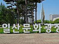 2026.고양 국제꽃박람회