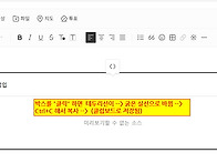 └: 클립보드(win키+V) →고정된→ HTM..