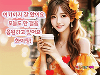예쁜 인사말 gif 이미지